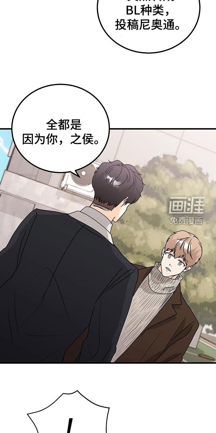 第48章：隔阂