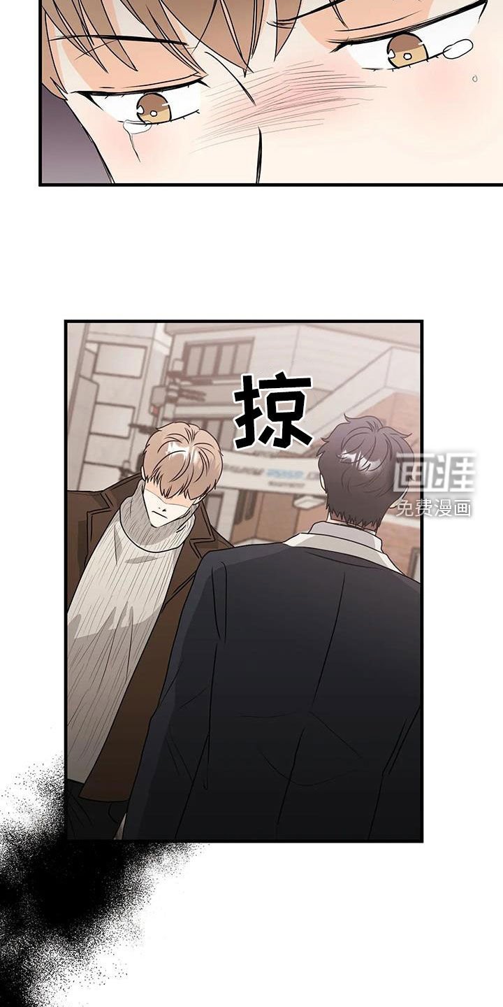 第48章：隔阂
