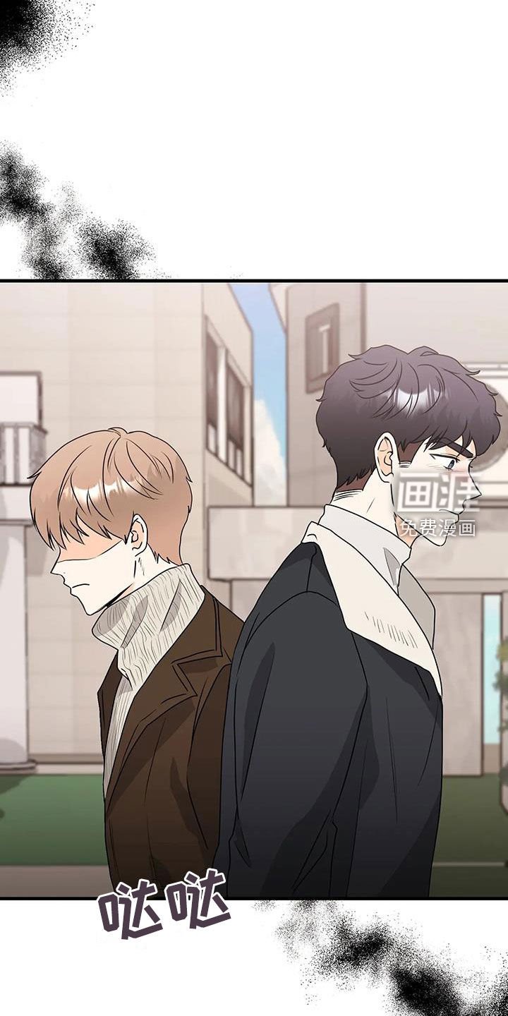 第48章：隔阂