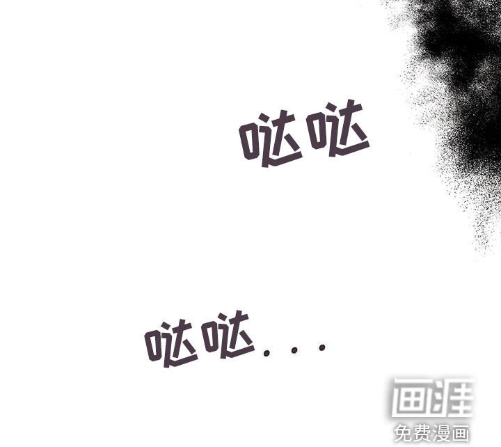 第48章：隔阂