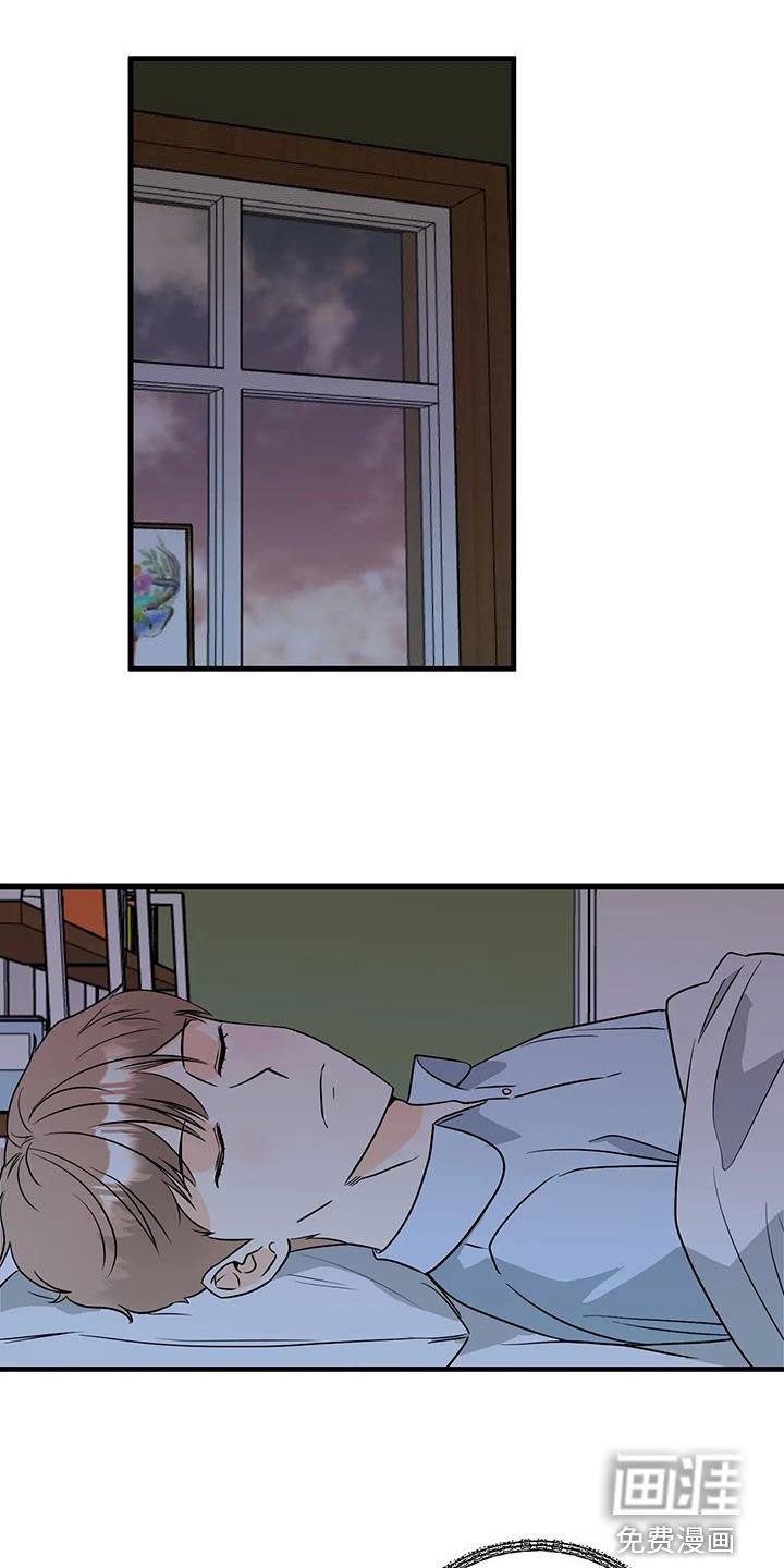 第49章：看不顺眼
