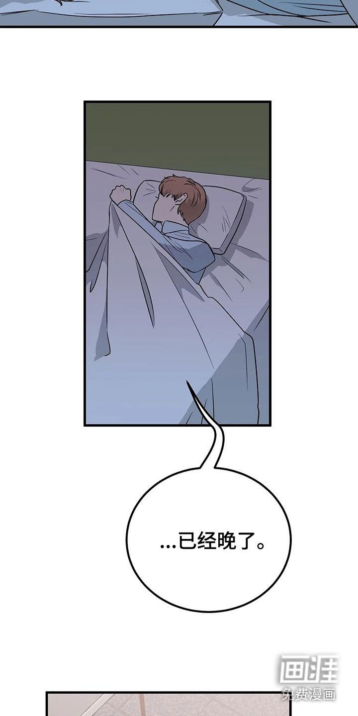 第49章：看不顺眼