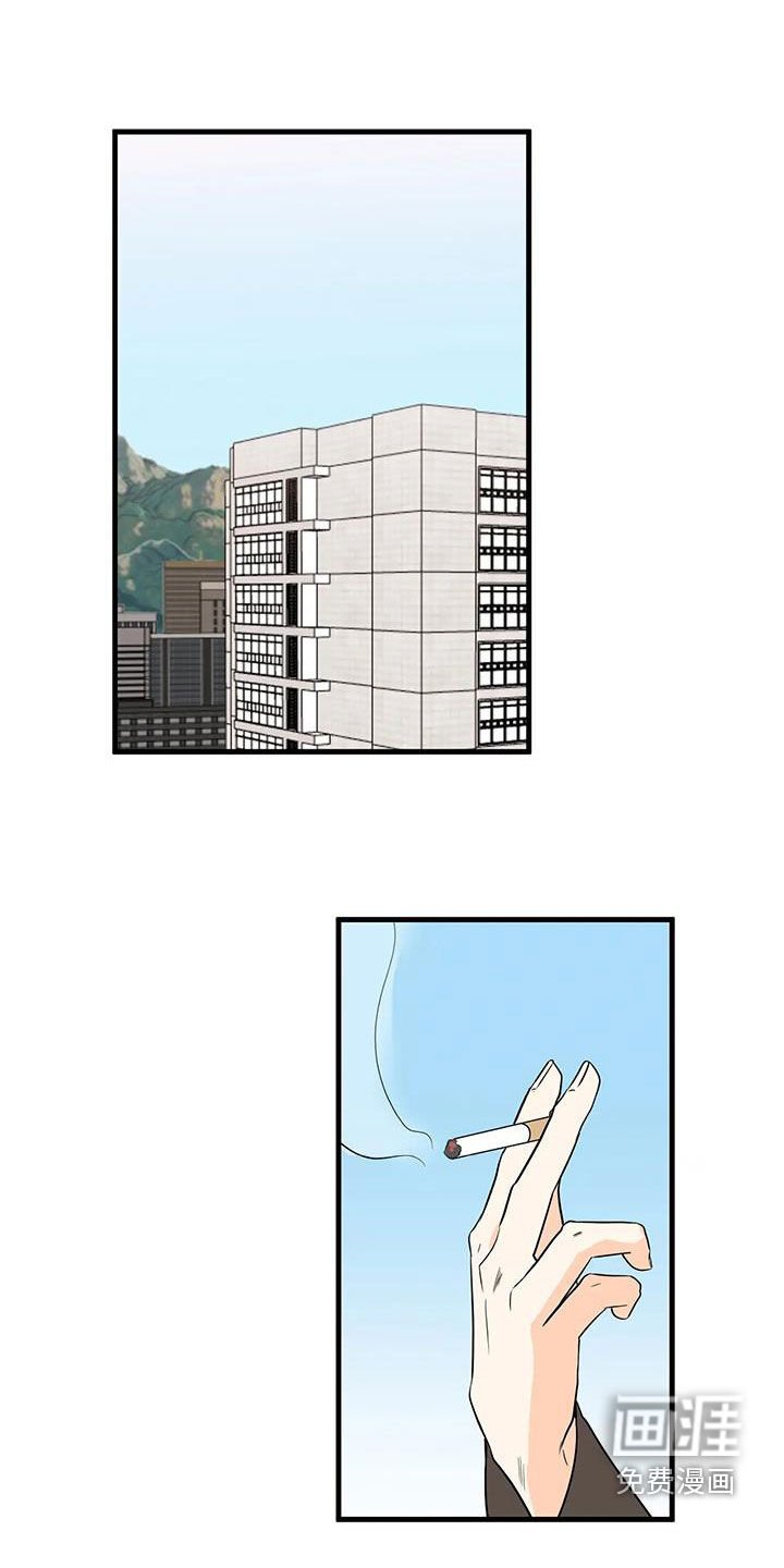 第49章：看不顺眼