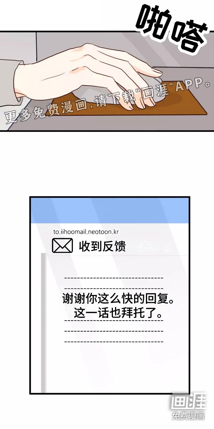第5章：出现状况