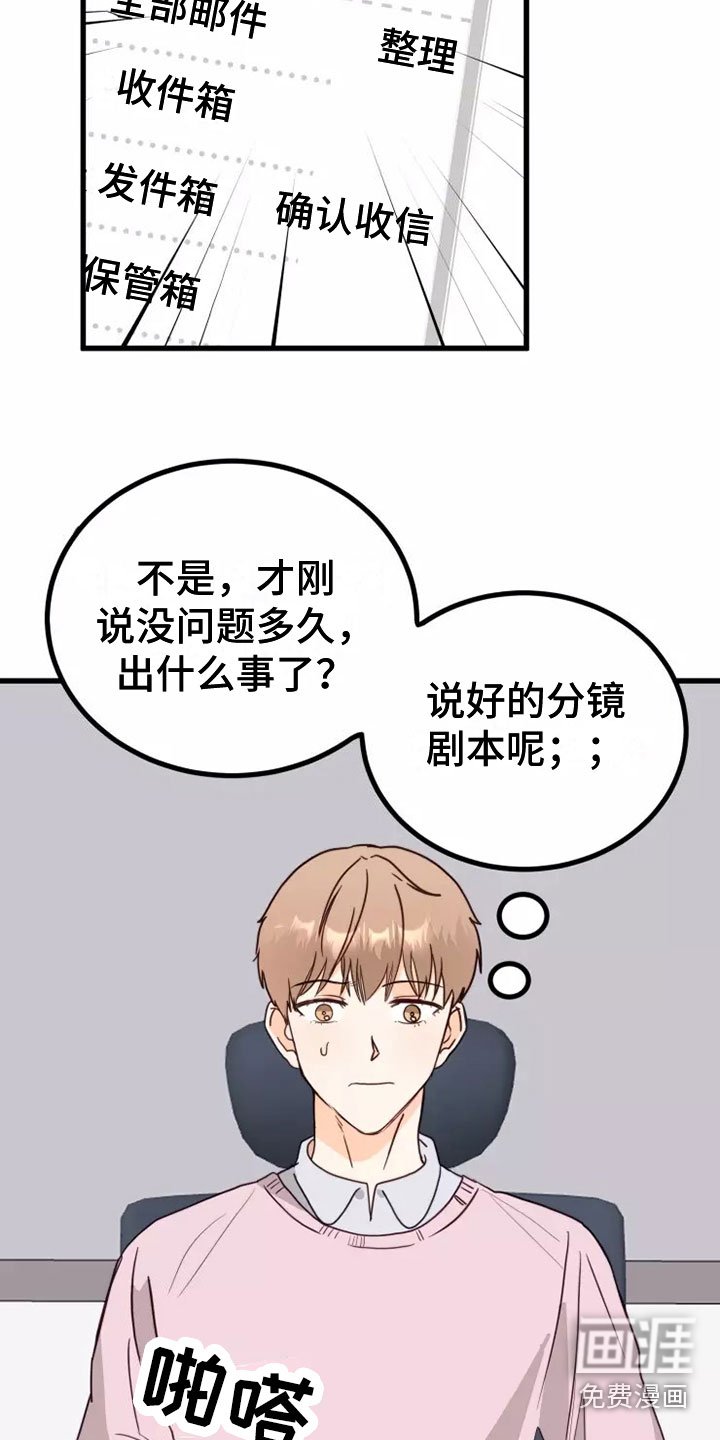 第5章：出现状况
