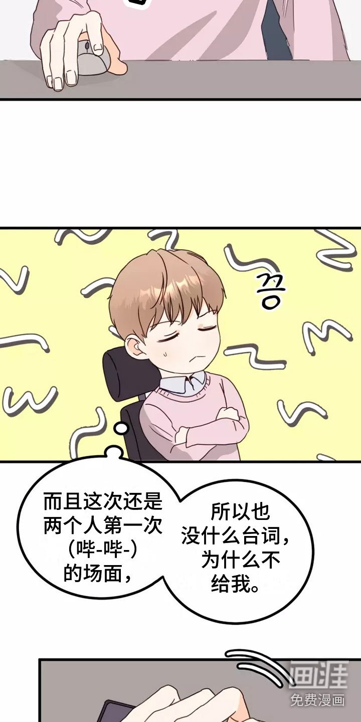 第5章：出现状况