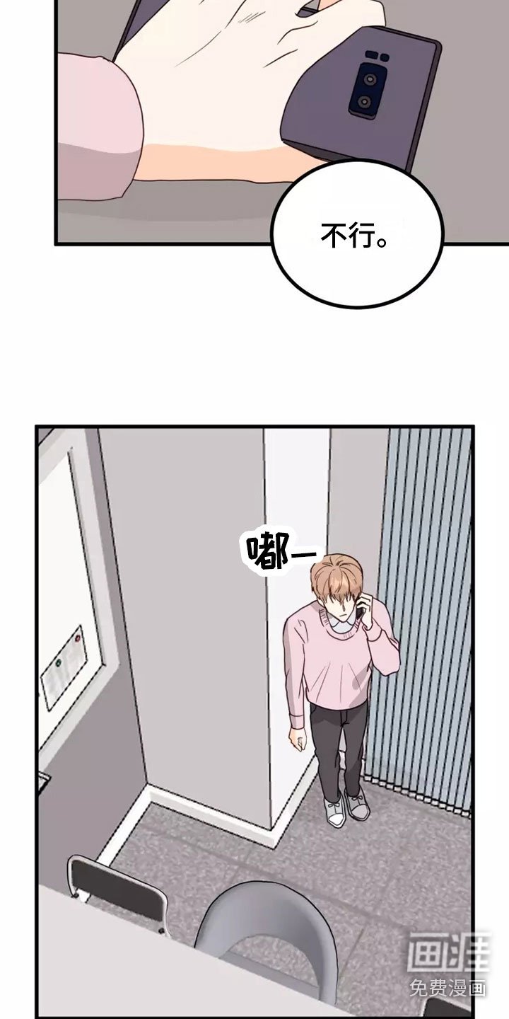 第5章：出现状况