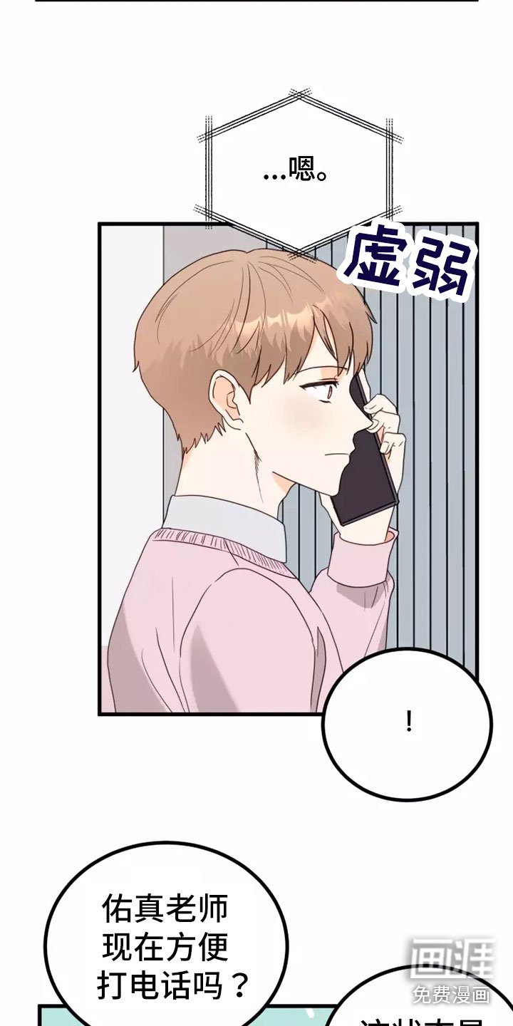 第5章：出现状况
