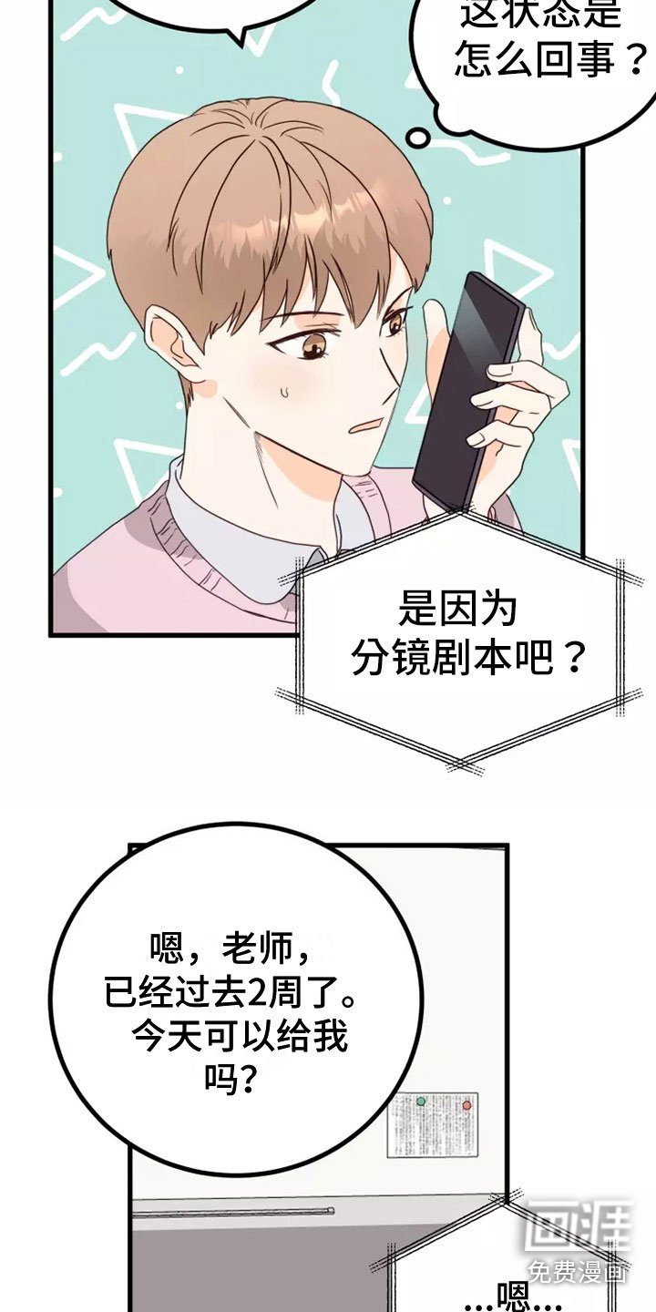 第5章：出现状况