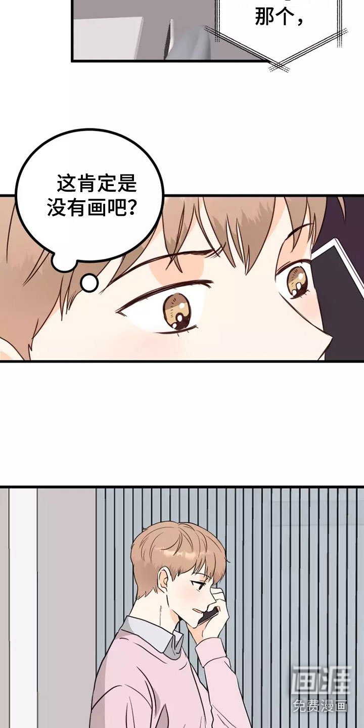 第5章：出现状况