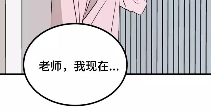 第5章：出现状况