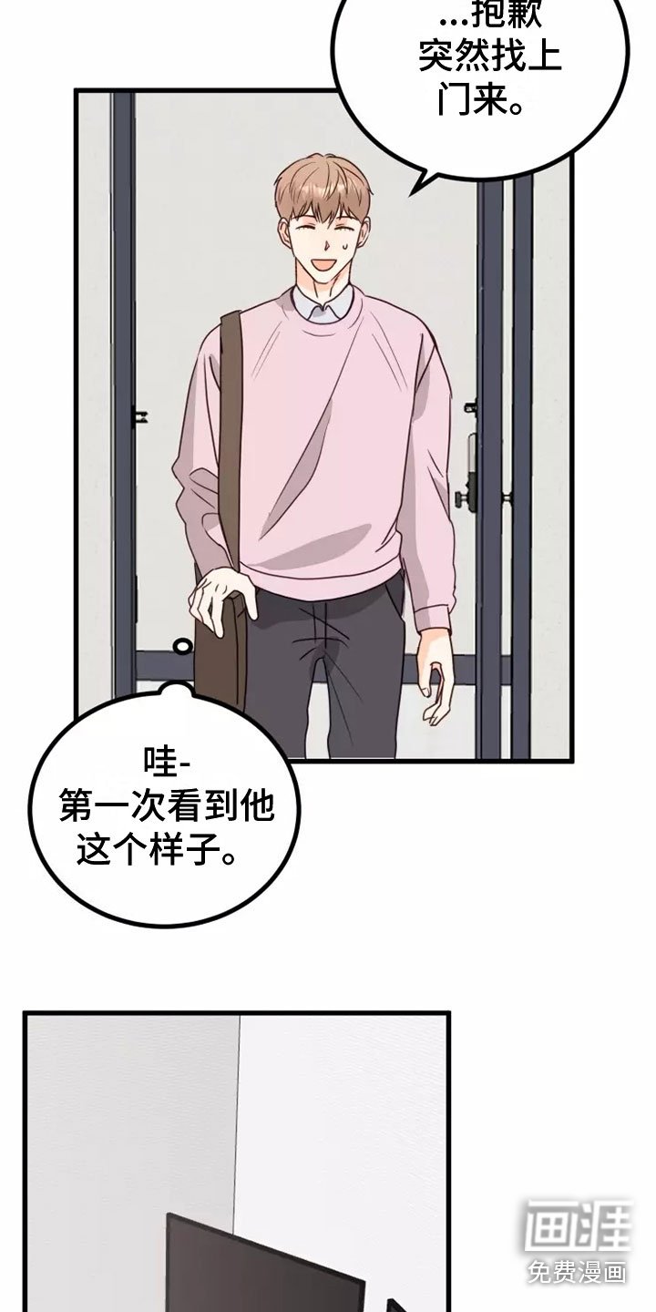 第5章：出现状况