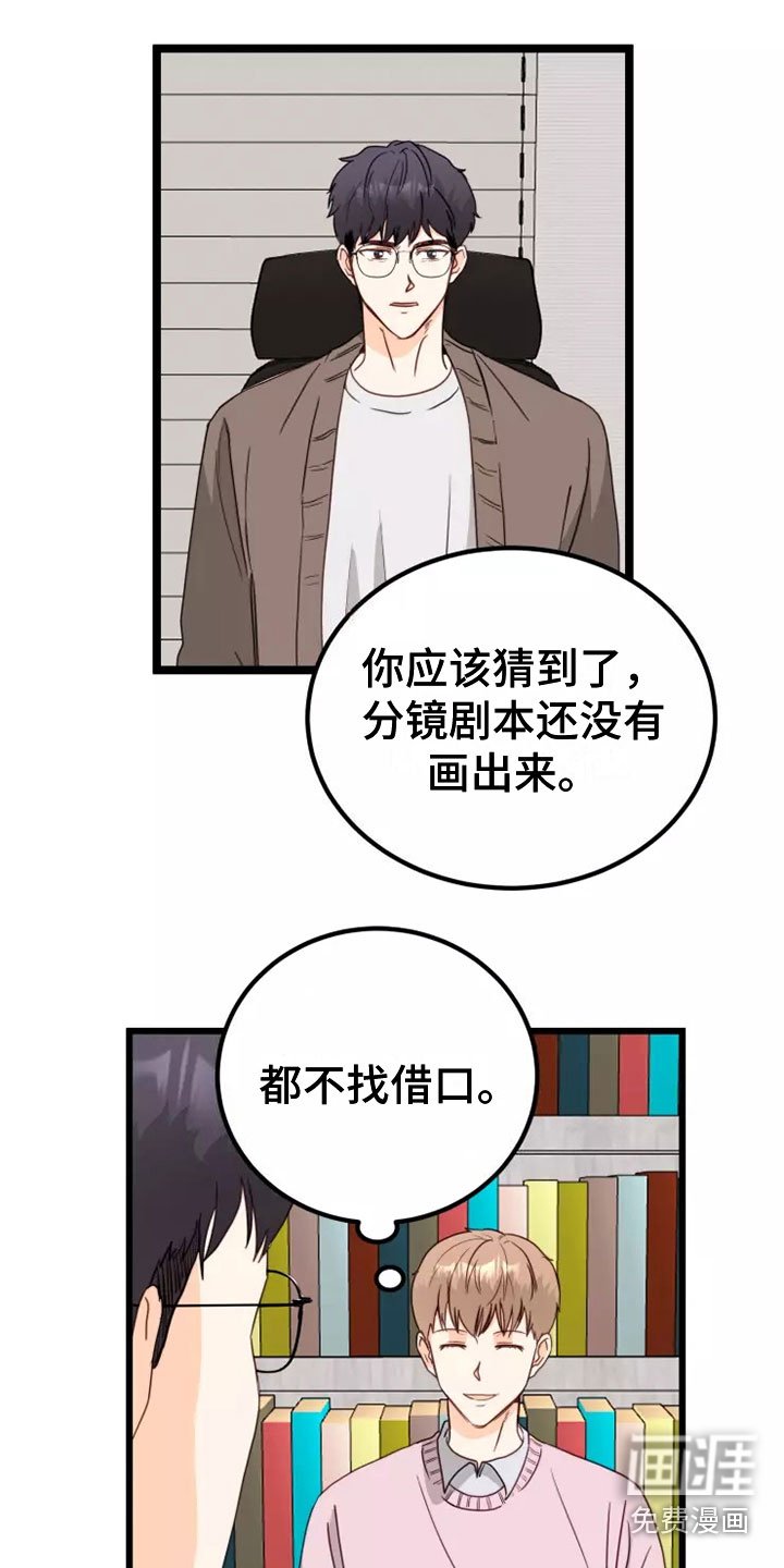 第5章：出现状况
