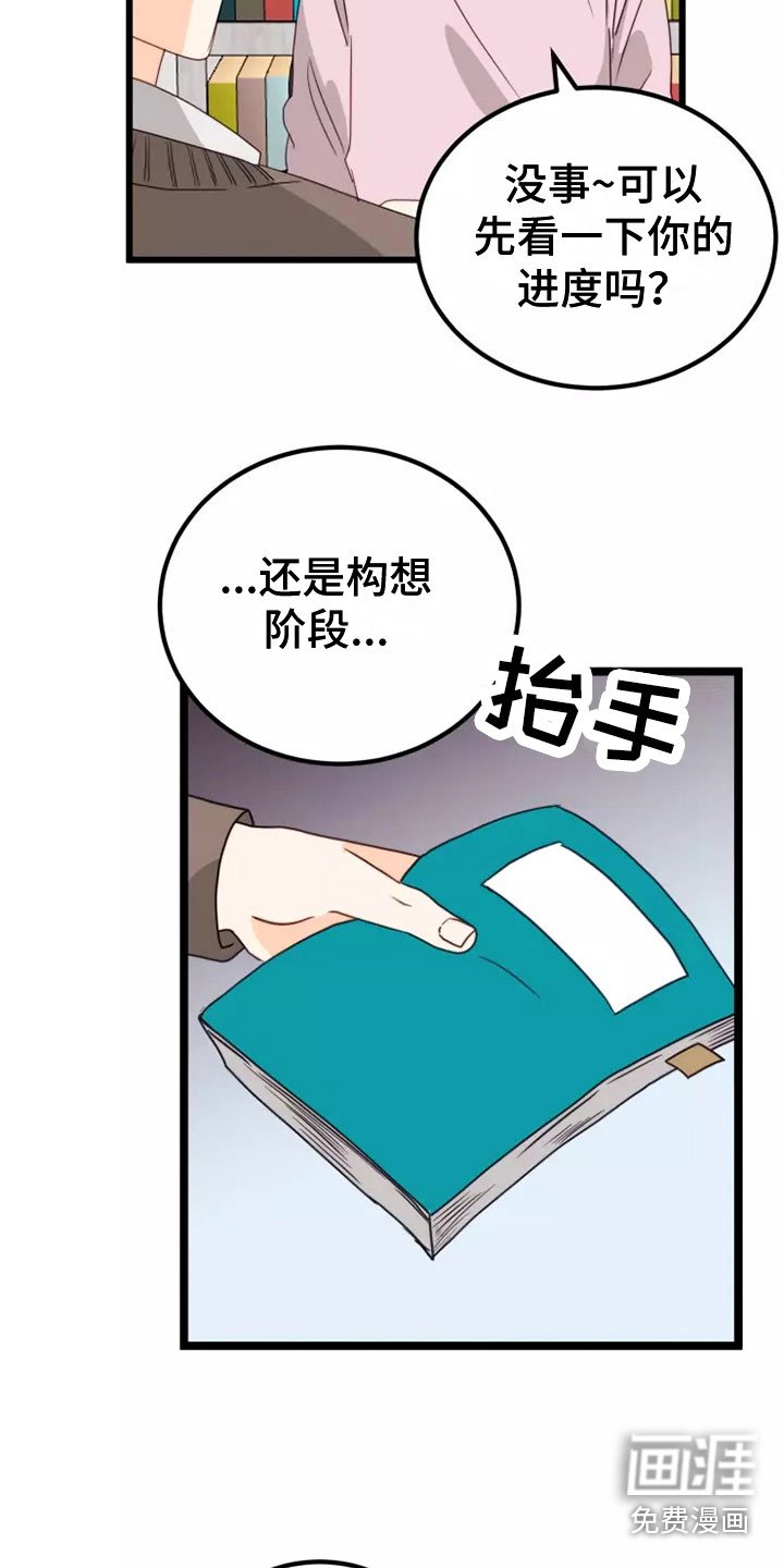 第5章：出现状况