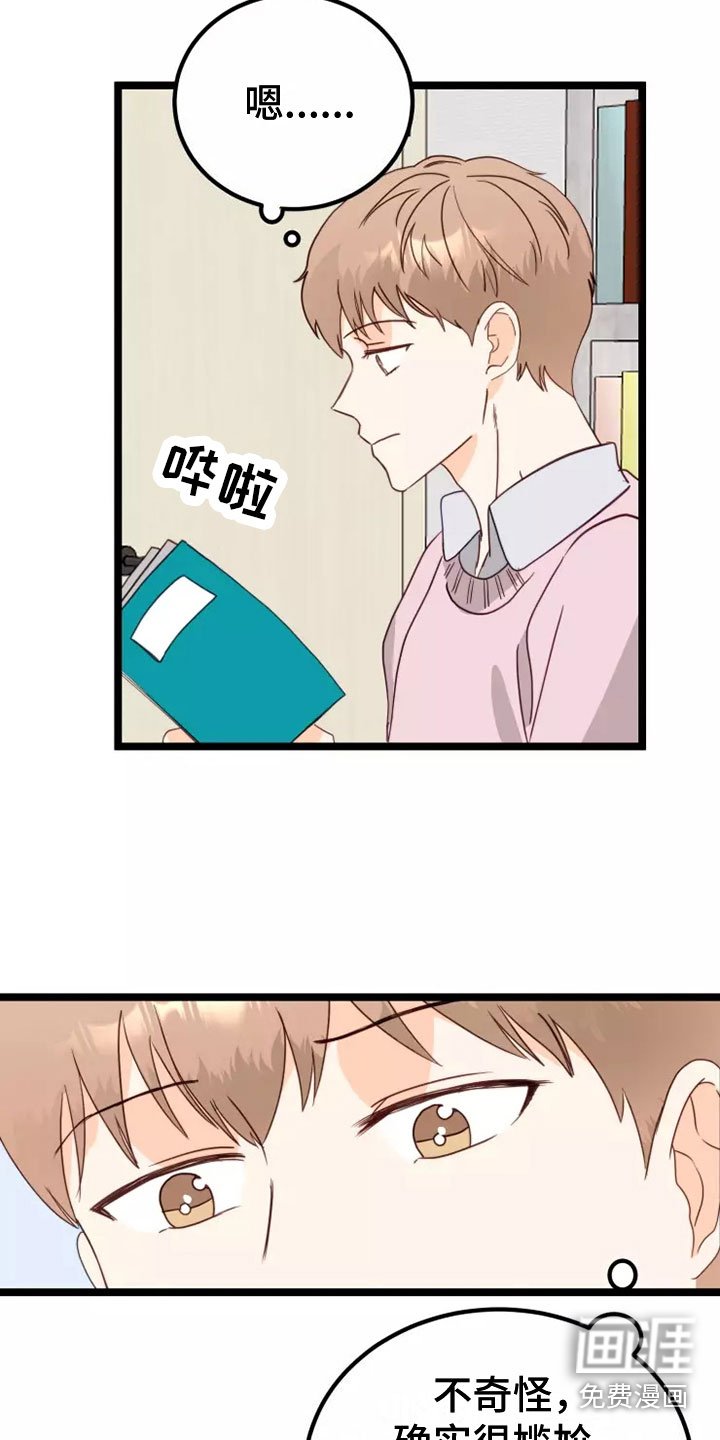 第5章：出现状况