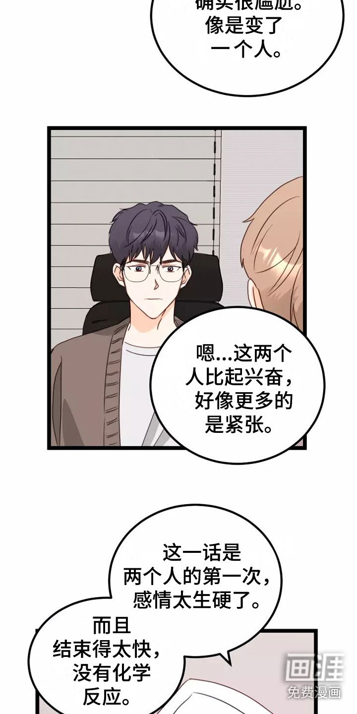 第5章：出现状况