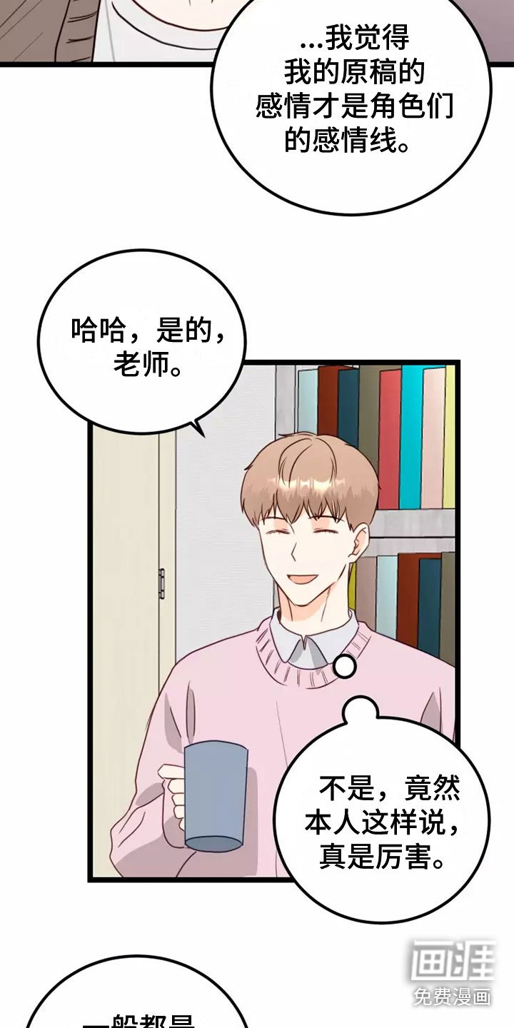 第5章：出现状况