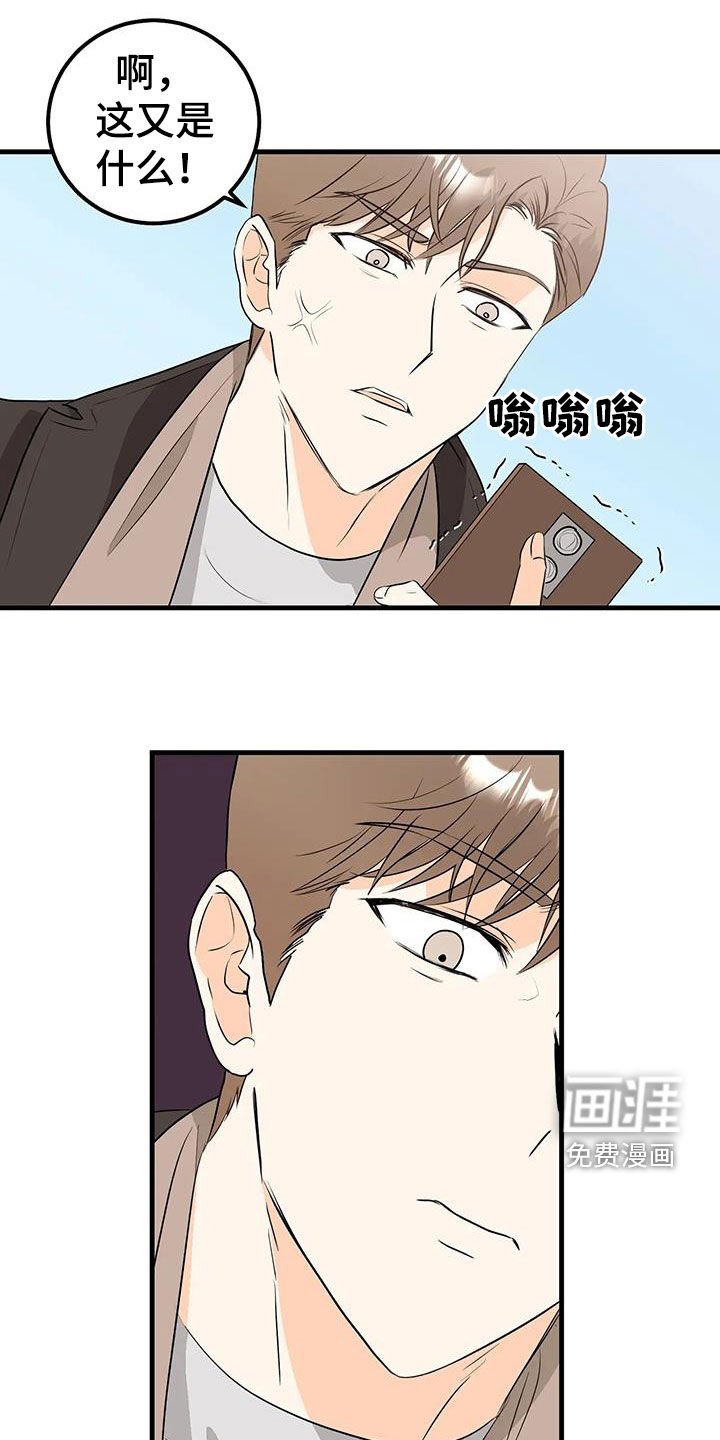 第50章：按我说的做