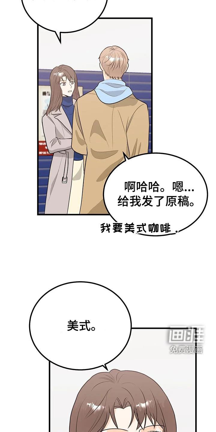 第50章：按我说的做
