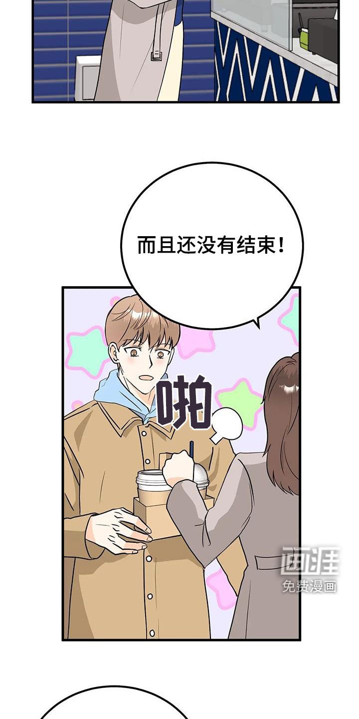 第50章：按我说的做