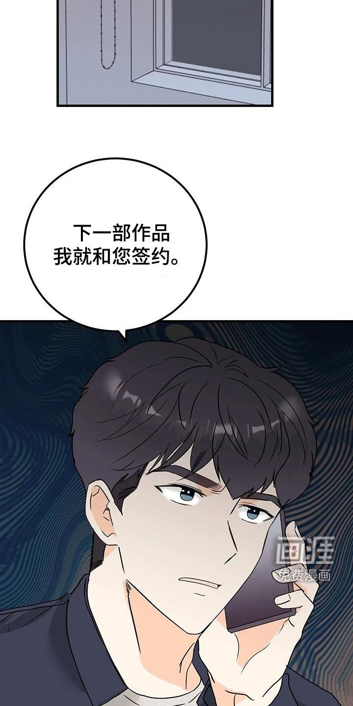 第50章：按我说的做
