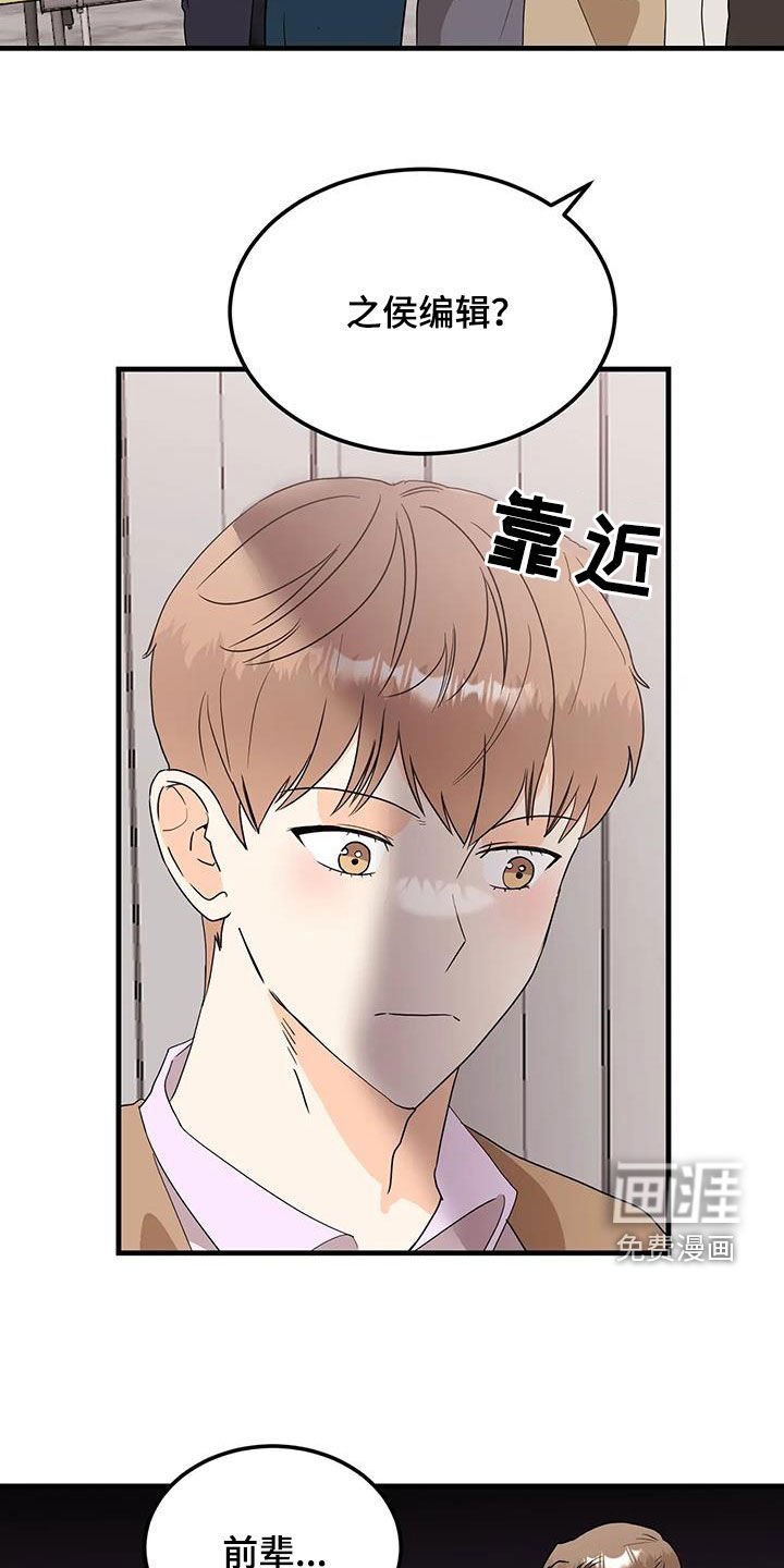 第51章：准备好了
