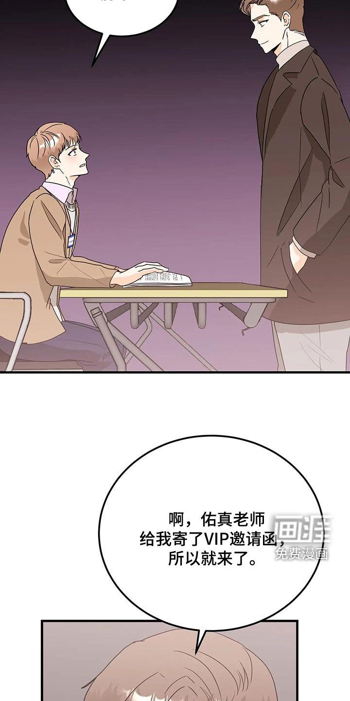 第51章：准备好了