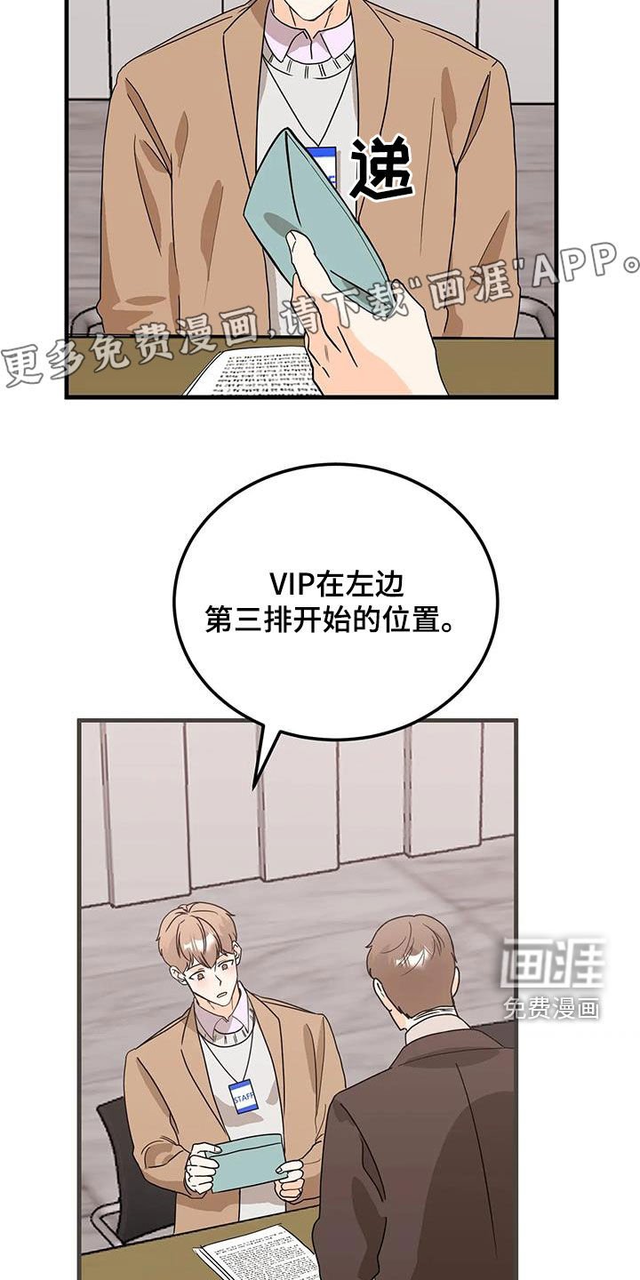 第51章：准备好了