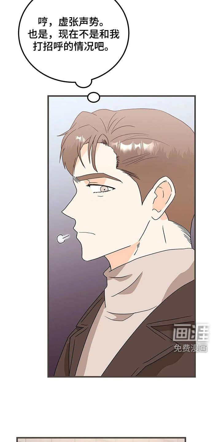 第51章：准备好了