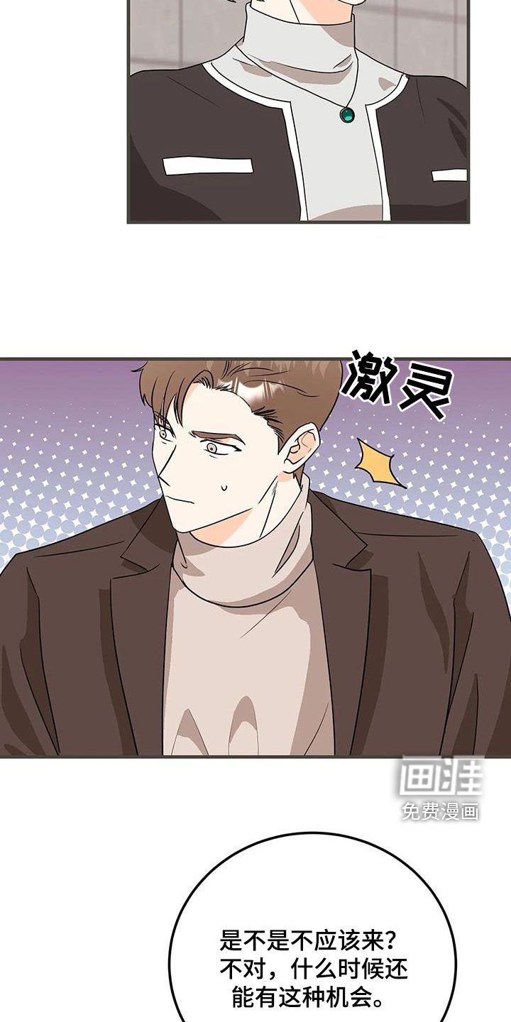 第51章：准备好了