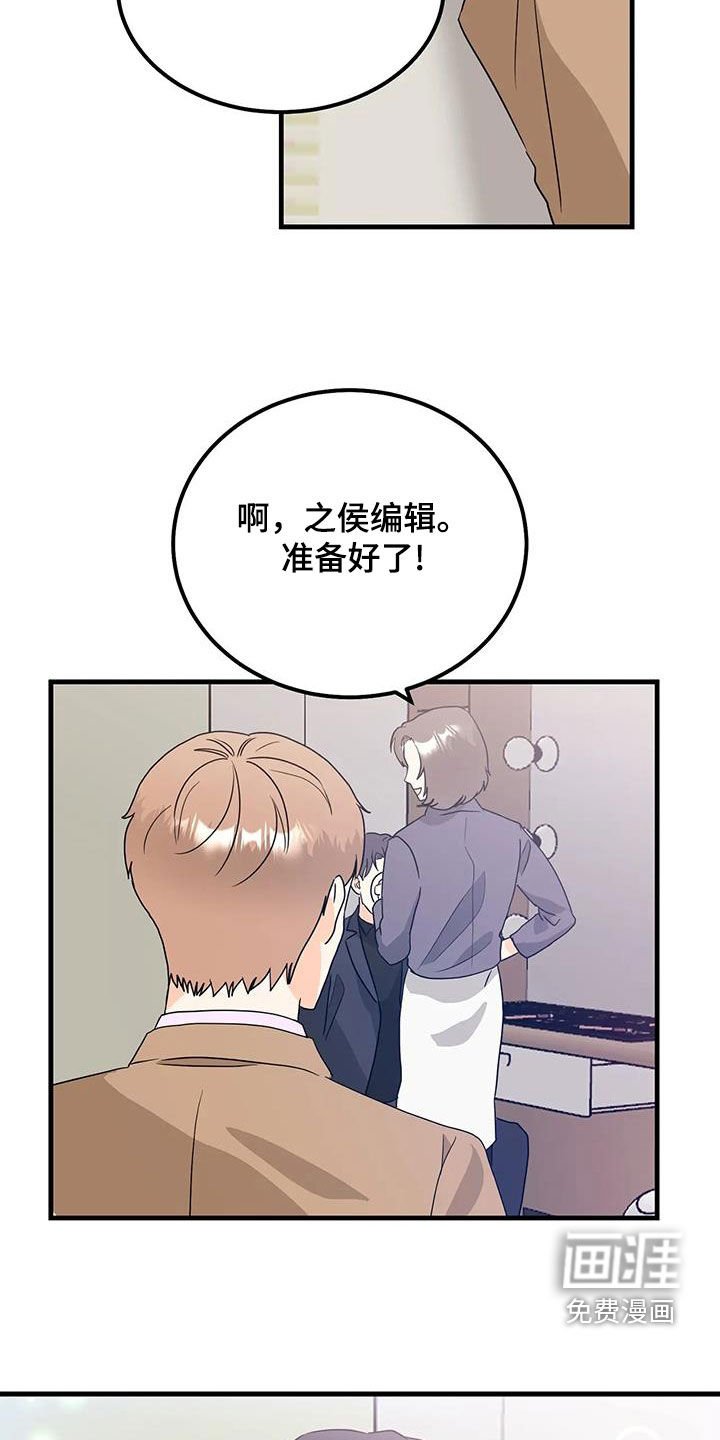 第51章：准备好了