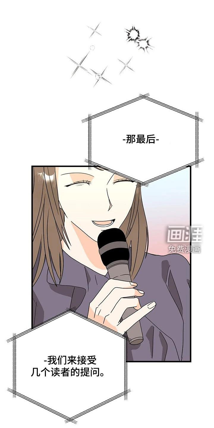 第52章：请回答清楚
