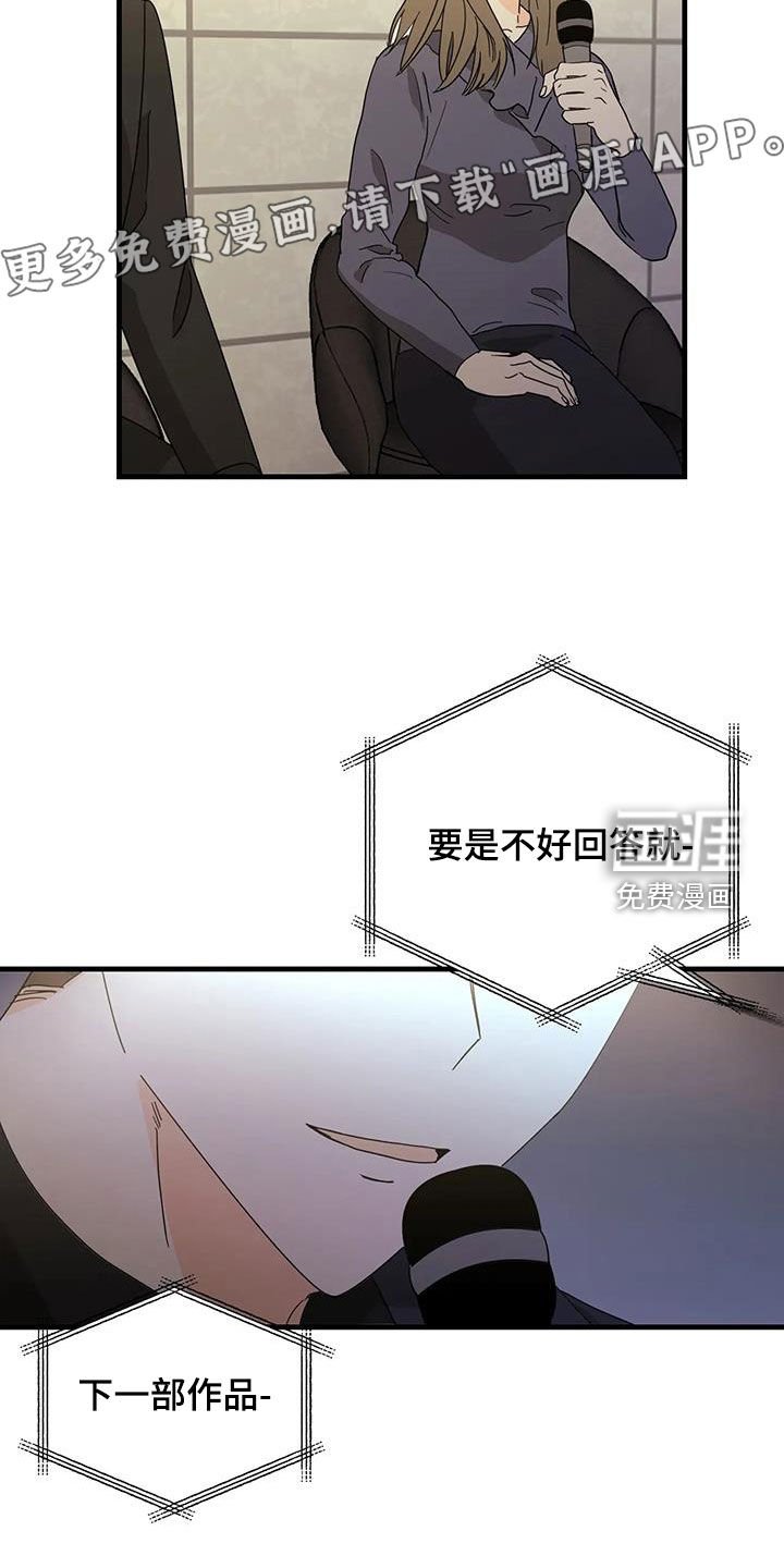 第52章：请回答清楚