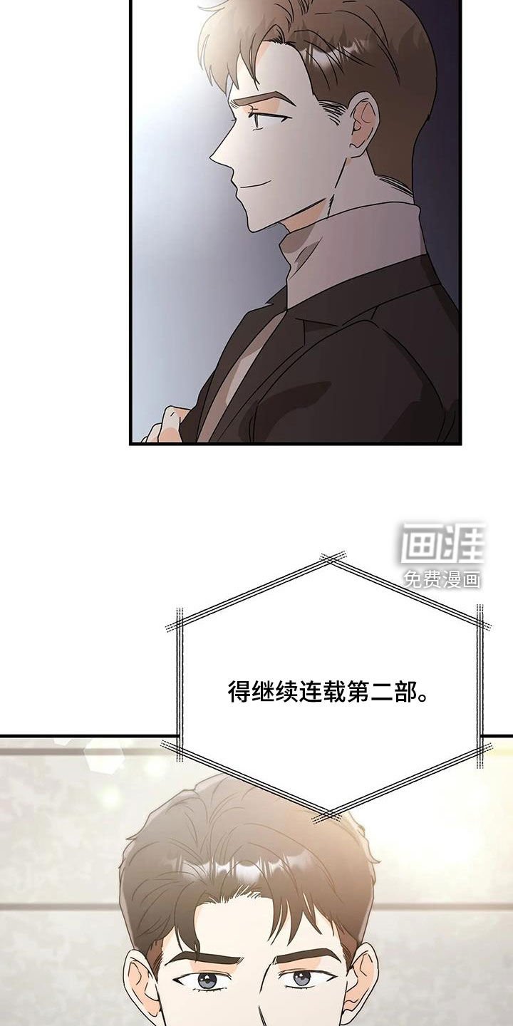 第52章：请回答清楚