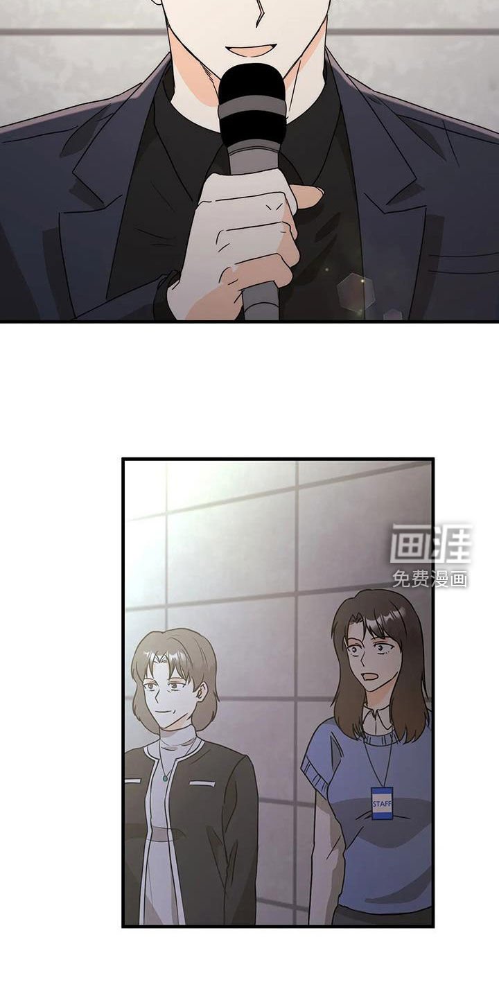 第52章：请回答清楚