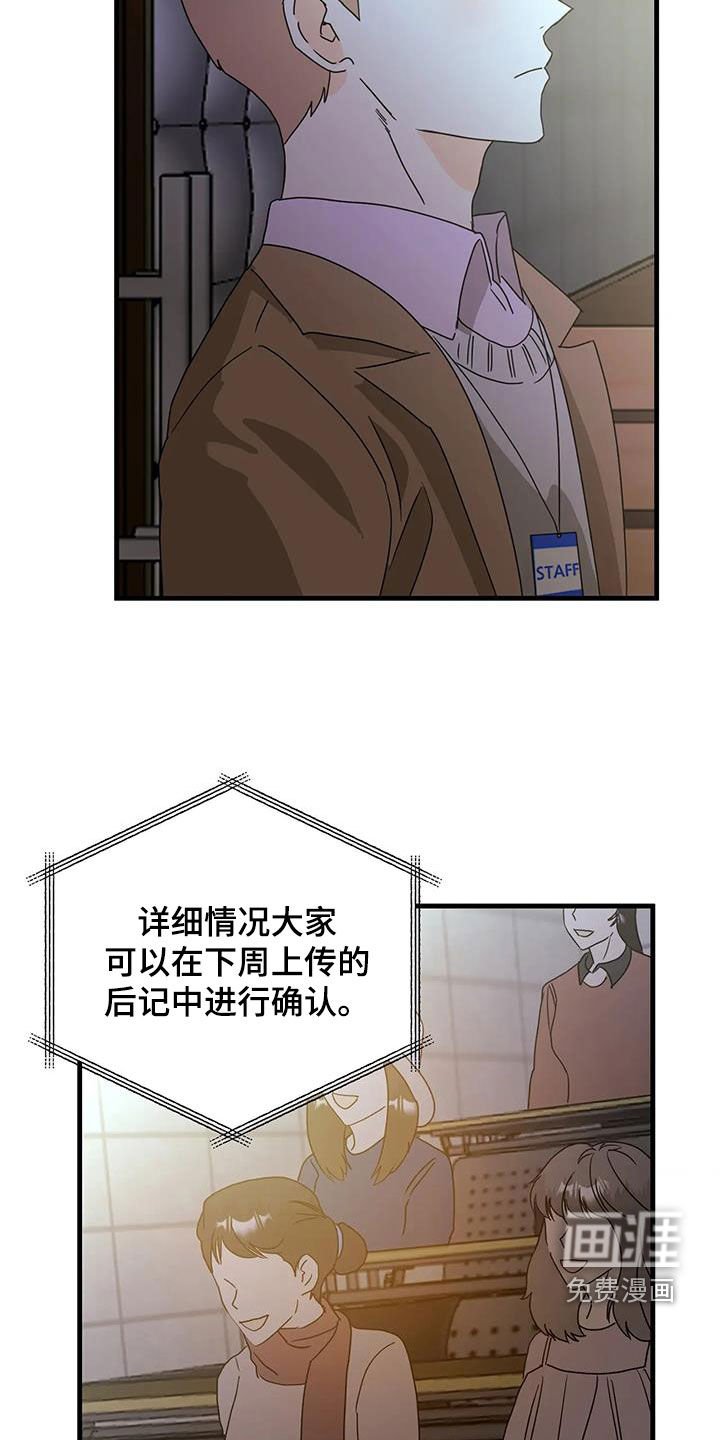第52章：请回答清楚