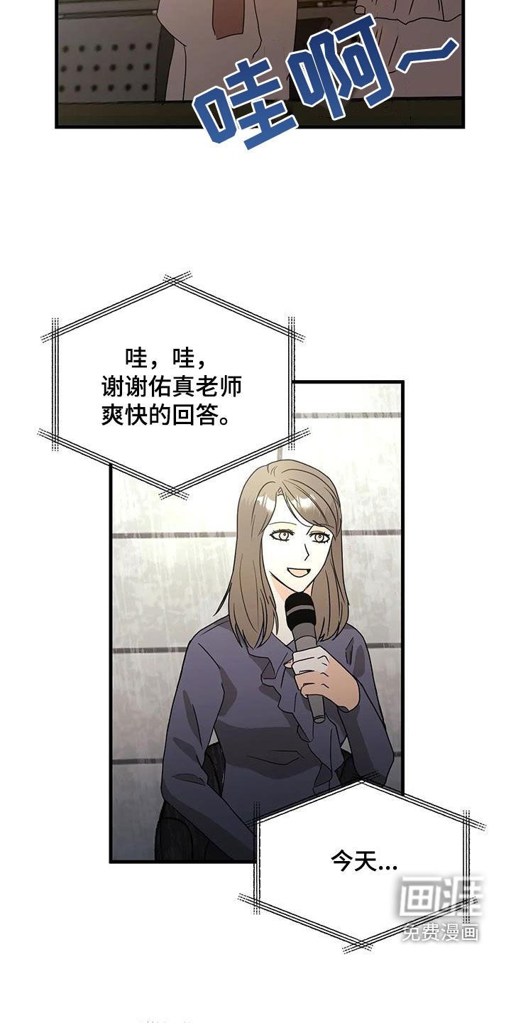 第52章：请回答清楚