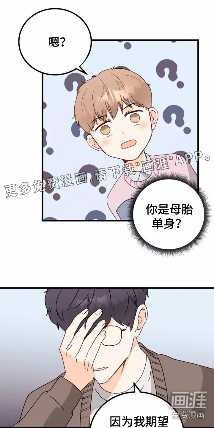 第6章：拒绝