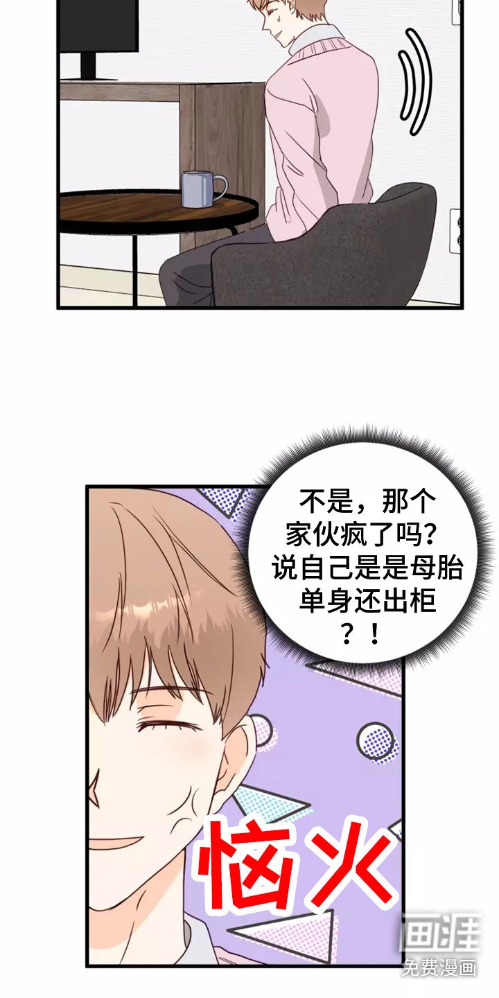 第6章：拒绝