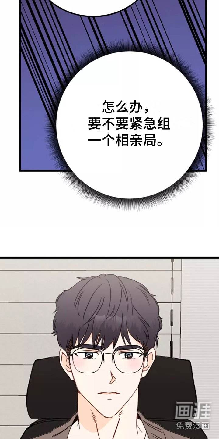 第6章：拒绝
