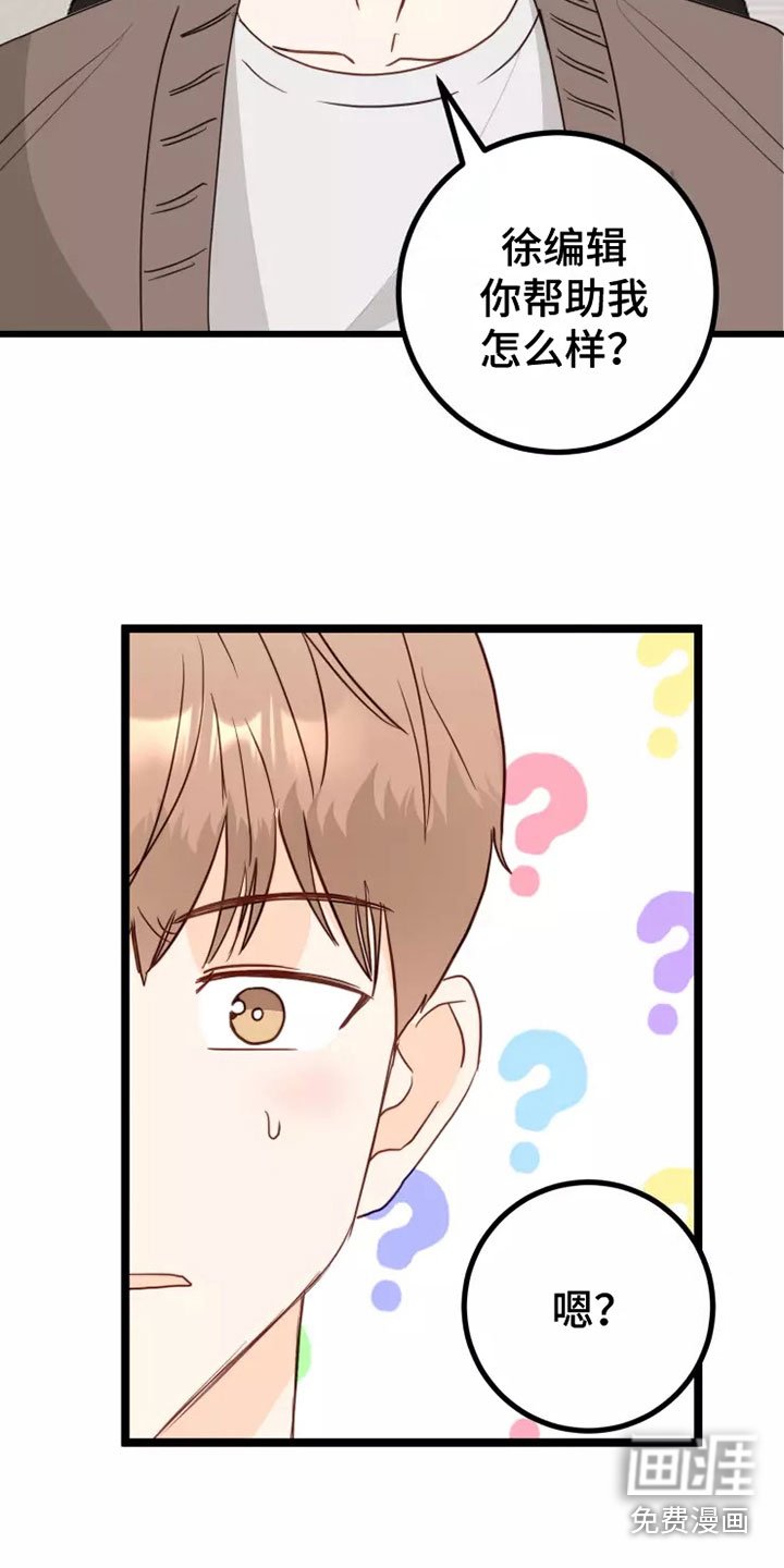 第6章：拒绝