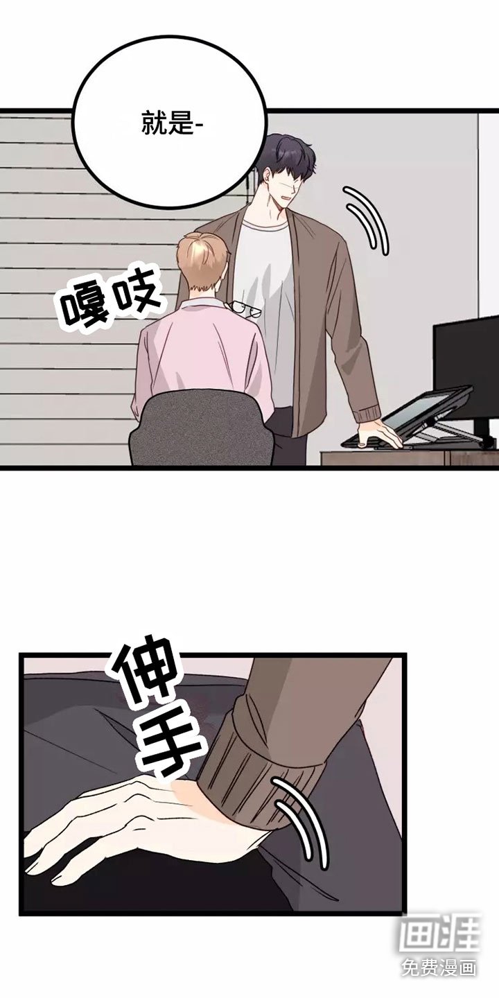 第6章：拒绝