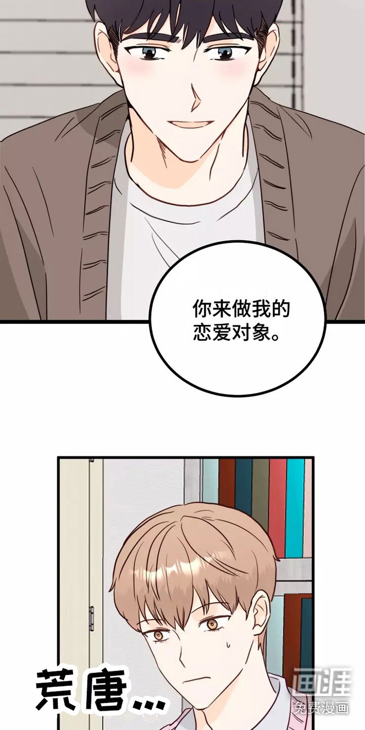 第6章：拒绝