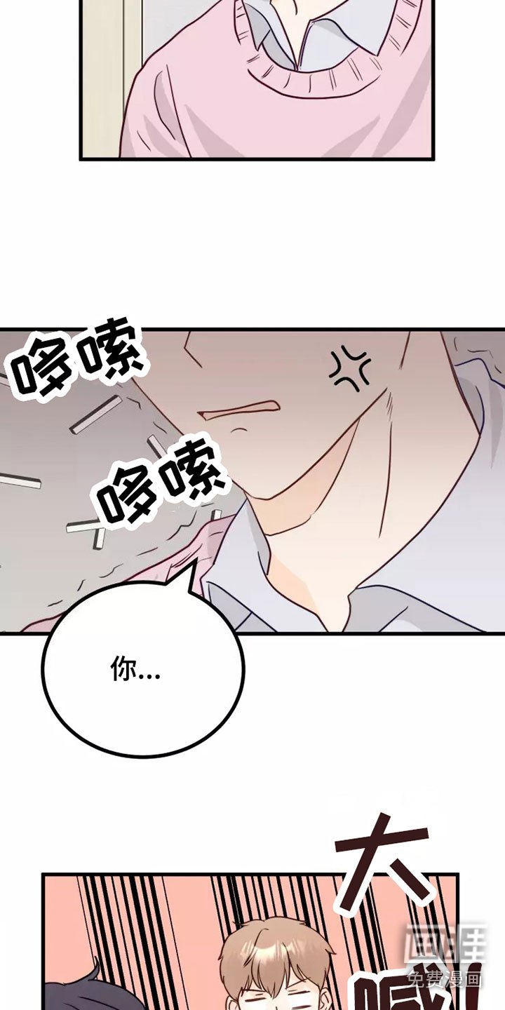 第6章：拒绝