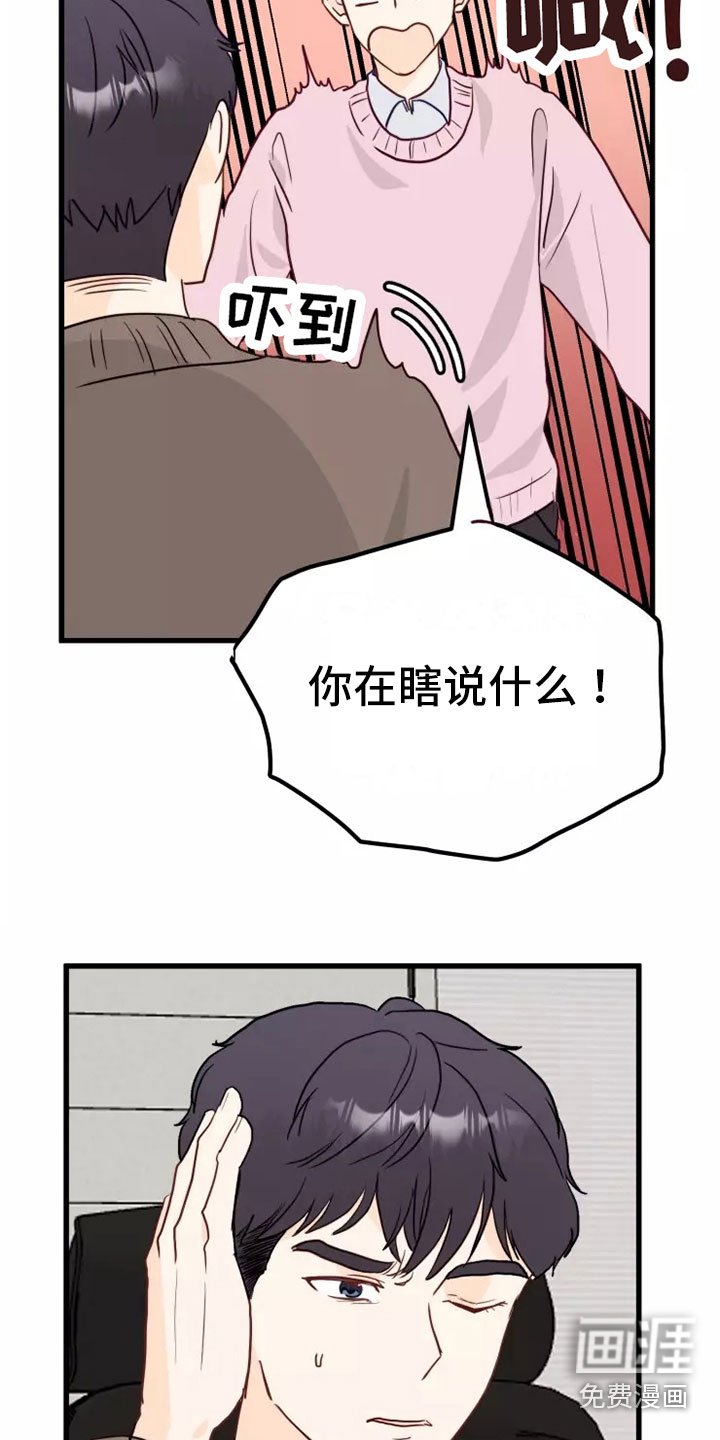 第6章：拒绝