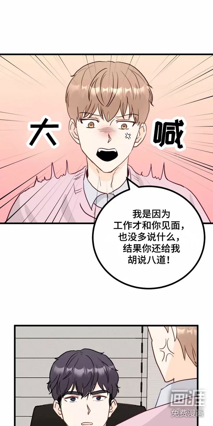 第6章：拒绝