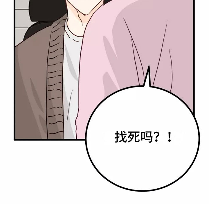 第6章：拒绝