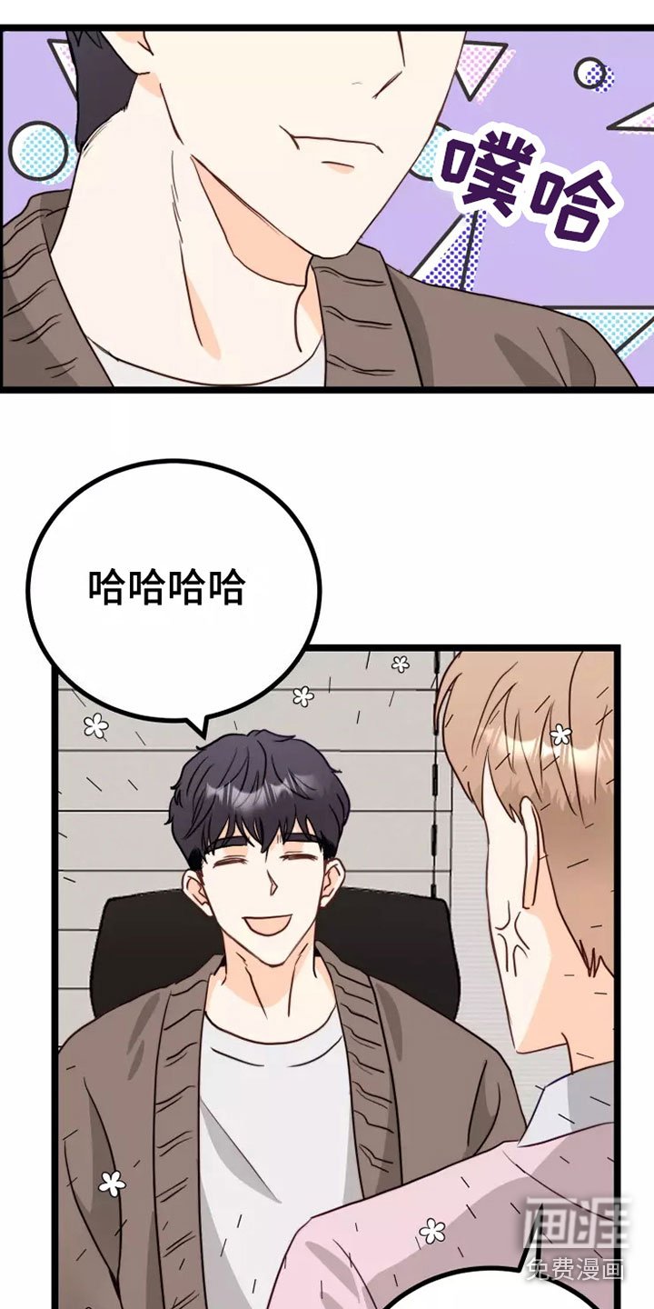 第6章：拒绝