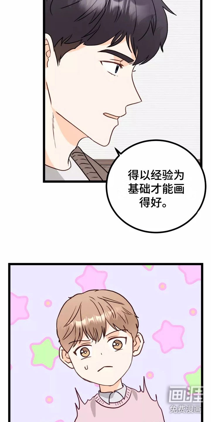 第6章：拒绝
