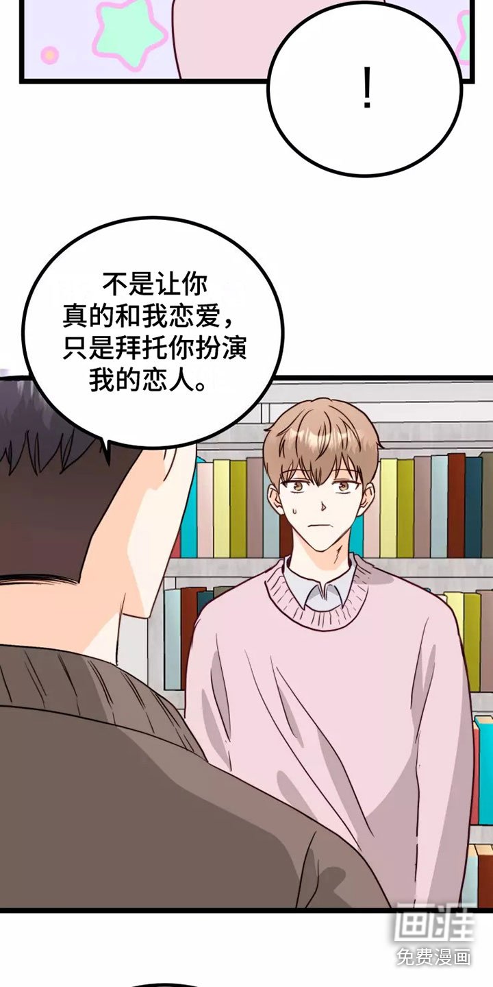 第6章：拒绝
